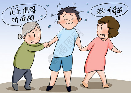 日本漫画家家庭矛盾插画