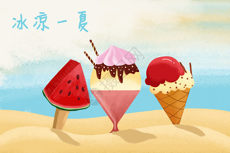 蓝天和樱桃夏日冰淇淋冰棒插画