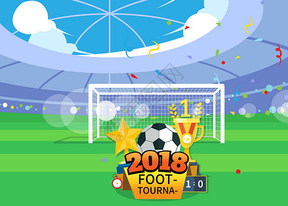 2018宣传2018足球世界杯插画