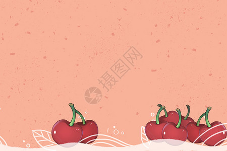 装饰水果插图水果背景插画