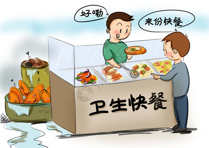 正宁路夜市食品卫生插画