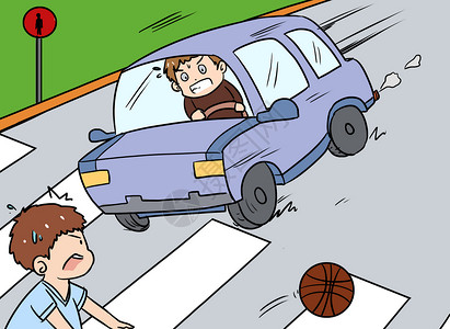安全提示交通安全漫画插画