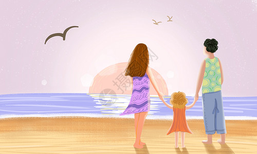 亲子沙滩家庭旅游插画