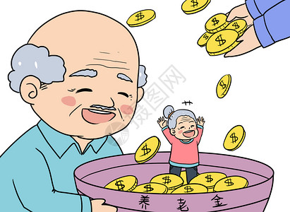 老人与钱素材养老金漫画插画