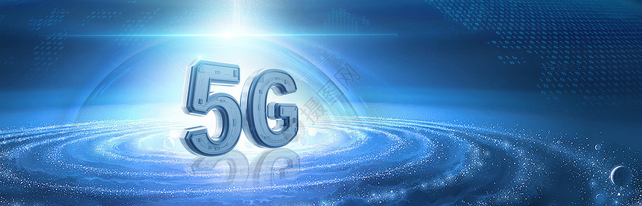 5G时代星球空间高清图片