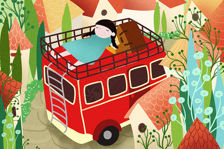 巴士之旅童话小镇之旅插画
