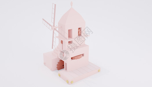 粉色楼塔模型风车空间场景设计图片