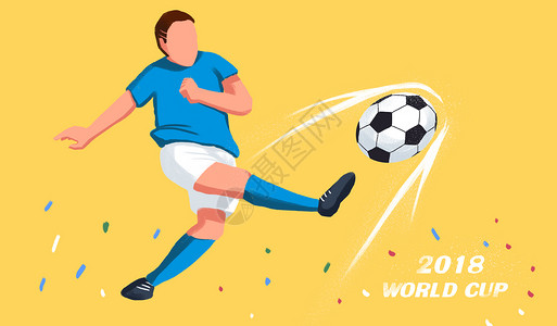 世界杯图片