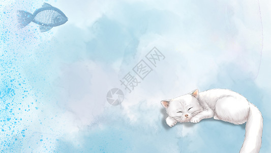 浅蓝色天空手绘水彩宠物猫咪背景插画