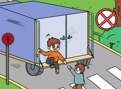 安全规章制度交通安全插画