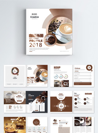 产品排版简约时尚咖啡画册模板