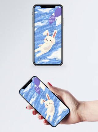 卡通兔子插画气球兔子手机壁纸模板