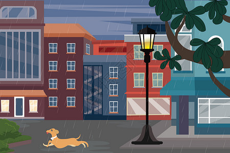 狗矢量图雨夜下的城市插画