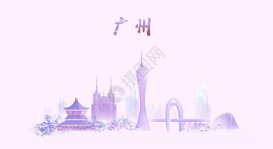 广州城市风景广州地标建筑插画