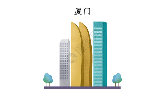 厦门地标建筑背景图片