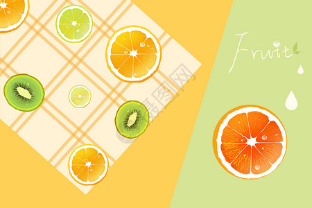 香橙新鲜水果插画