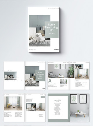 卧室设计图简约北欧风家居生活画册整套模板