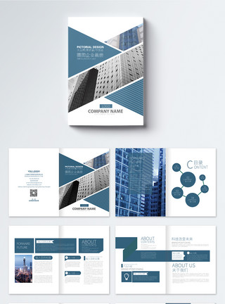 画册企业简介商务企业宣传画册整套模板