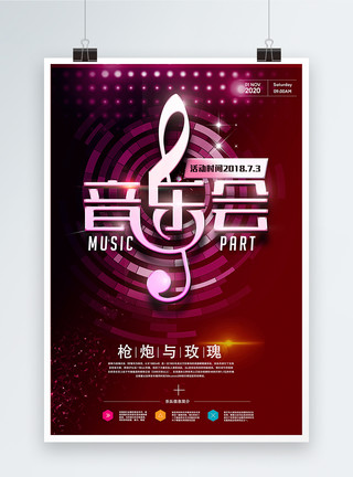 国外演唱会时尚创意音乐会音乐节海报设计模板