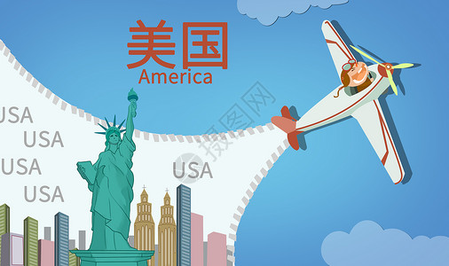 美国模特美国旅游插画