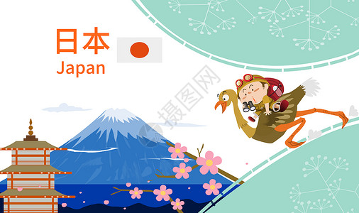 日本樱花旅游世界旅游日本插画