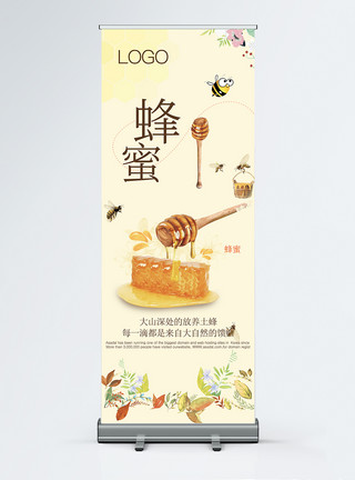 天然食物蜂蜜展架模板