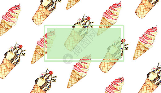 手画边框素材冰淇淋插画
