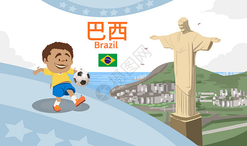 世界七大奇迹巴西旅游插画