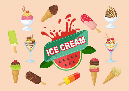夏天草莓冰淇淋插画