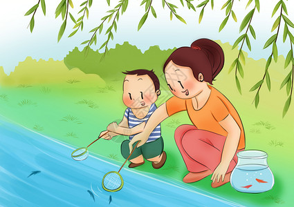 溪边捕鱼的母子插画