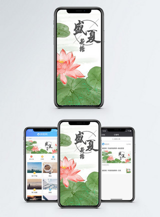 莲花和莲蓬盛夏荷塘手机海报配图模板