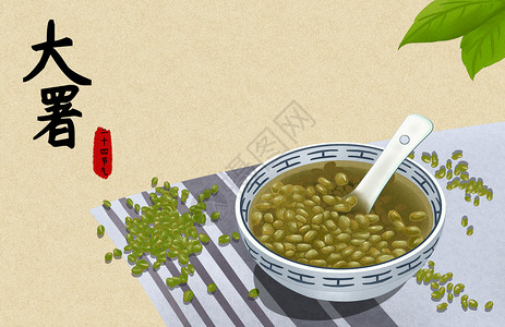 绿豆主图大暑清凉绿豆汤插画