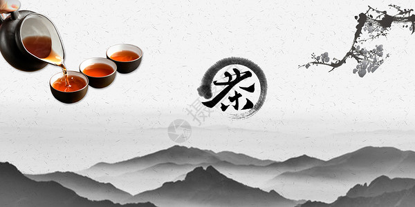 中国风茶文化背景图片