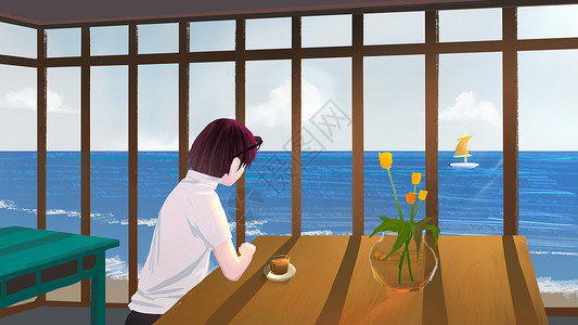 温馨家居生活在屋里看海景插画