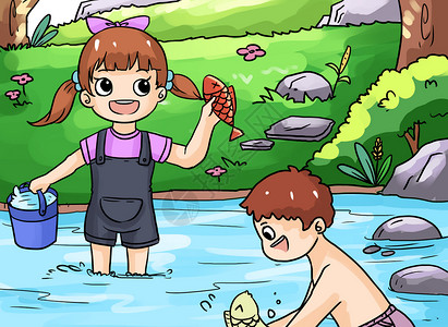 捉鱼回忆童年插画