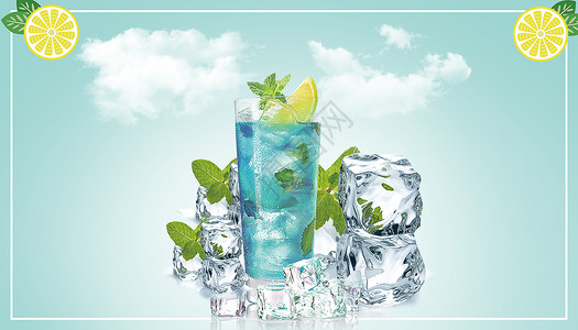 饮品系列冰冻果汁饮品设计图片