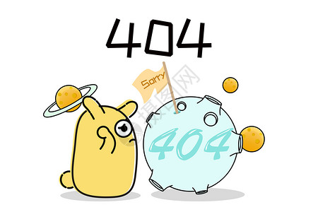 摄小兔卡通形象404配图高清图片
