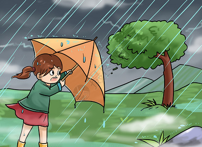 雨中出行夏季气象插画