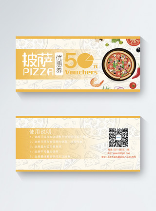 婚礼食物素材美味披萨优惠券模板