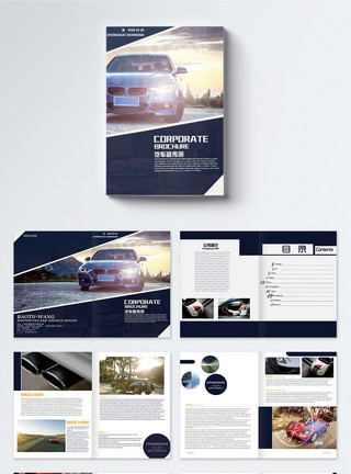 法拉利f1汽车宣传画册整套模板