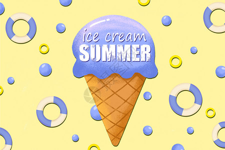 夏日美味冰淇淋夏日冰淇淋背景插画