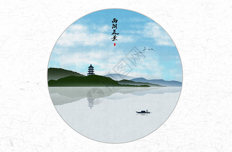 西湖塔西湖美景中国风水墨画插画