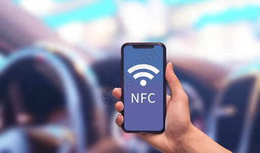 NFC手机汽车海报高清图片