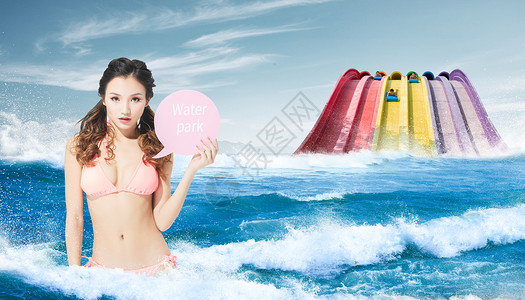 沙滩美女防晒海报海上游玩背景设计图片