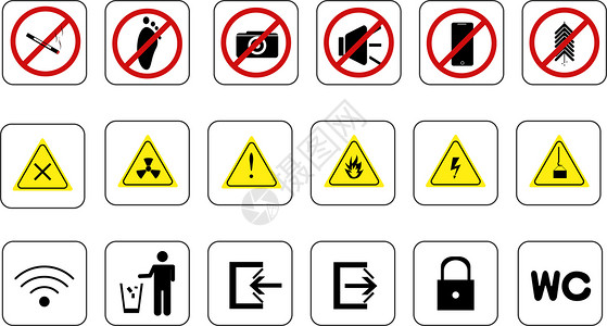 禁止使用手机公共场所标志插画