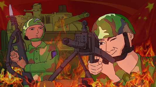 卡通坦克八一建军节热血军人插画插画