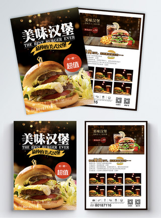 炸鸡图美味汉堡餐饮促销传单模板