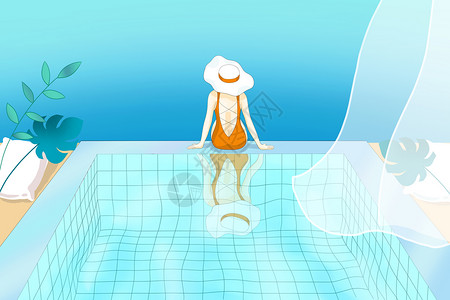 大海图片免费下载夏天泳池美女插画