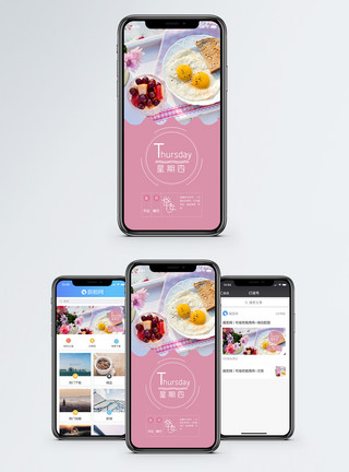 粉色花朵标签星期四手机海报配图模板