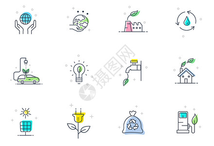 纸张循环利用环保绿色新能源图标icon插画